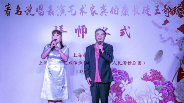 79岁说唱表演艺术家龚伯康在教师节迎来新学生他想起60年前的拜师