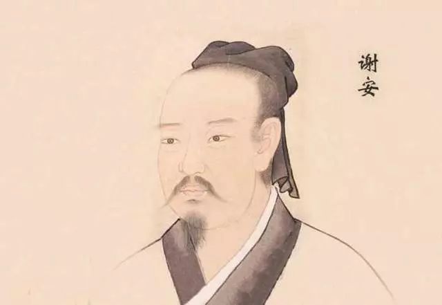 两次挽救东晋于危难的名臣谢安