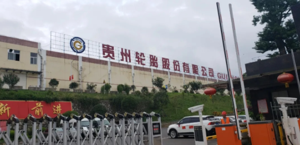 5G輪胎廠，究竟有多牛？