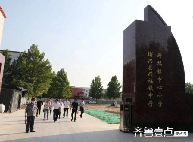 博兴县兴福镇中学中心小学北门正式开通投入使用