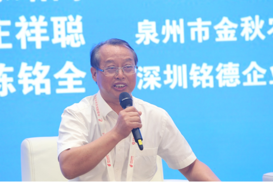 第八次全国企业营商环境研讨会中国企业碳中和行动(厦门)峰会成功举办
