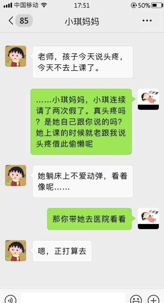 请假太多,钢琴老师真的是带不动!