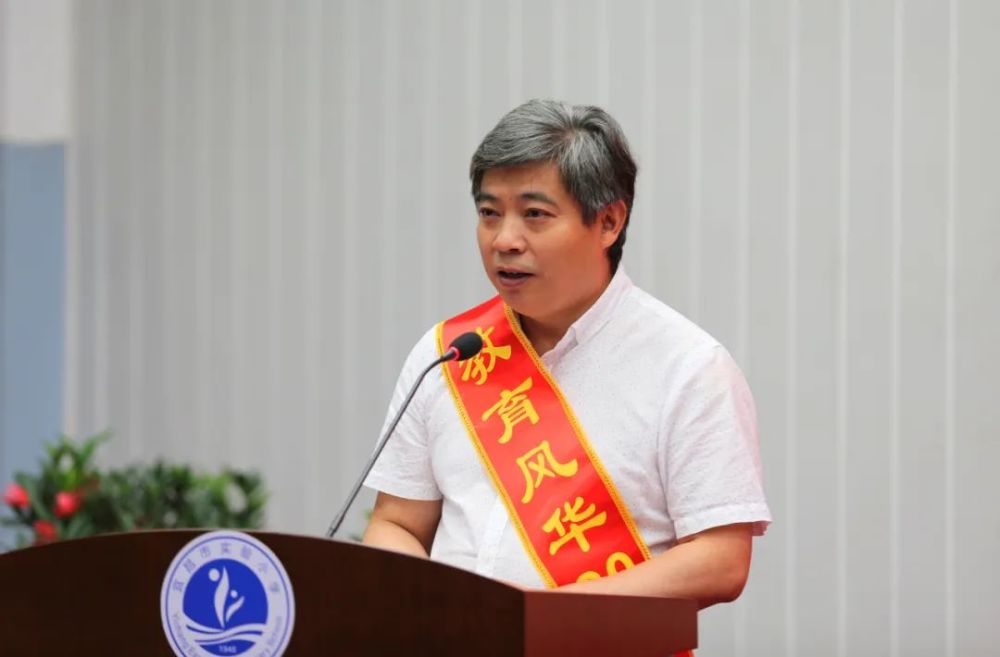 办新时代人民满意教育创国家义务教育优质均衡发展区西