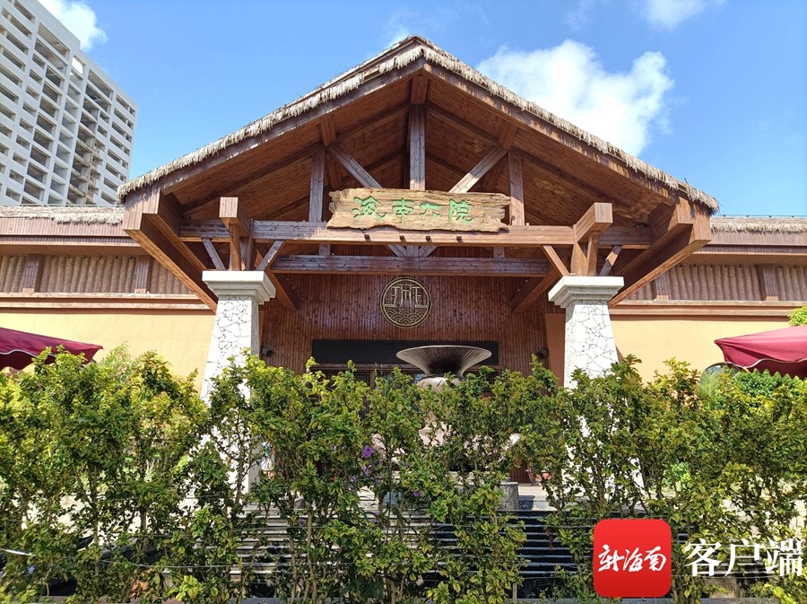 财经海南|海南大院停业引热议背后:规模化本土菜餐厅占三成以上