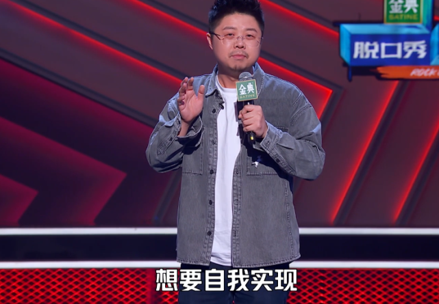 《脱口秀4》:呼兰谈"内卷"的意义,为何全场只有一人为其拍灯