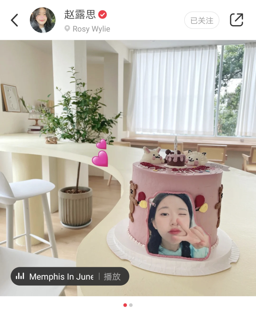 杨洋生日被一张照片带歪了 赵露思无辜挨骂 网友太发散思维了 全网搜