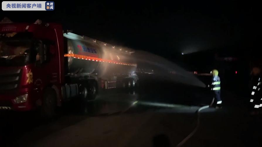 安全警示|国内外最近一周发生的10起典型