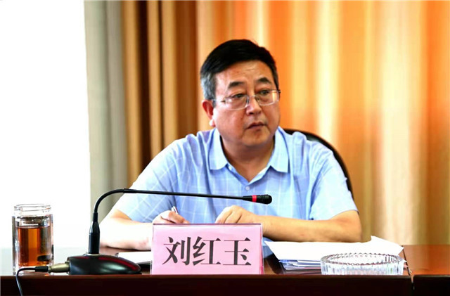 内乡县召开全县矿山整治暨土地管理工作推进会