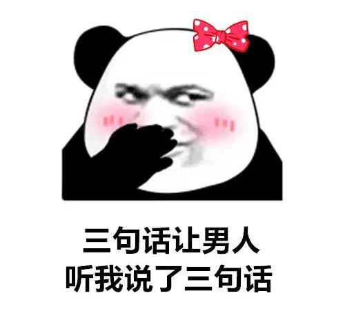 抖音表情包关于明天的事后天就知道了
