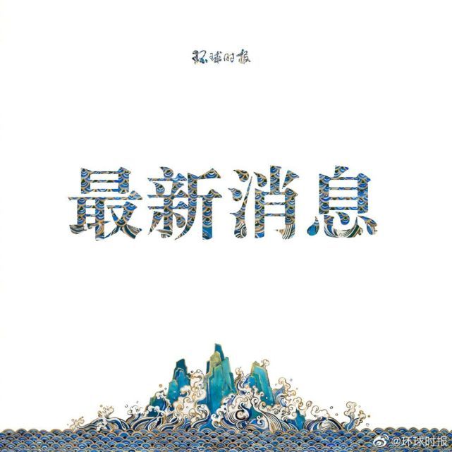 英語方位介詞六年級禮服就職典禮氣質(zhì)美國人溫柔倪妮11日英語科學(xué)普及出版社八上課文