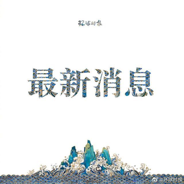 美国人口臭_塔利班明确否认将于9月11日举行就职典礼,美国人终于松了口气