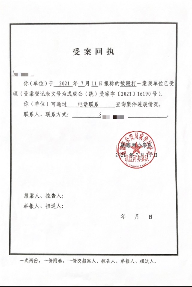 决定书显示,7月6日12时30分许,王女士在成都美绽美整形美容医院大厅因