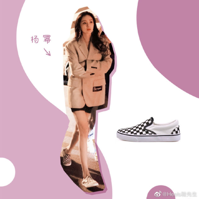 杨幂 回力=国潮!