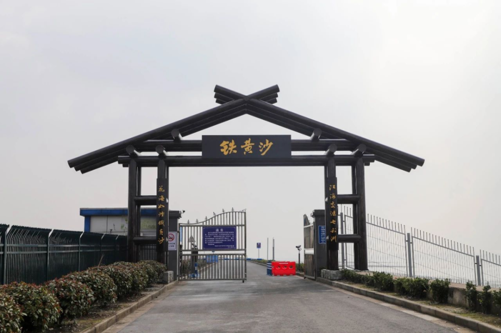 最美长江段!常熟铁黄沙生态岛再次限时开放!倒计时2天!