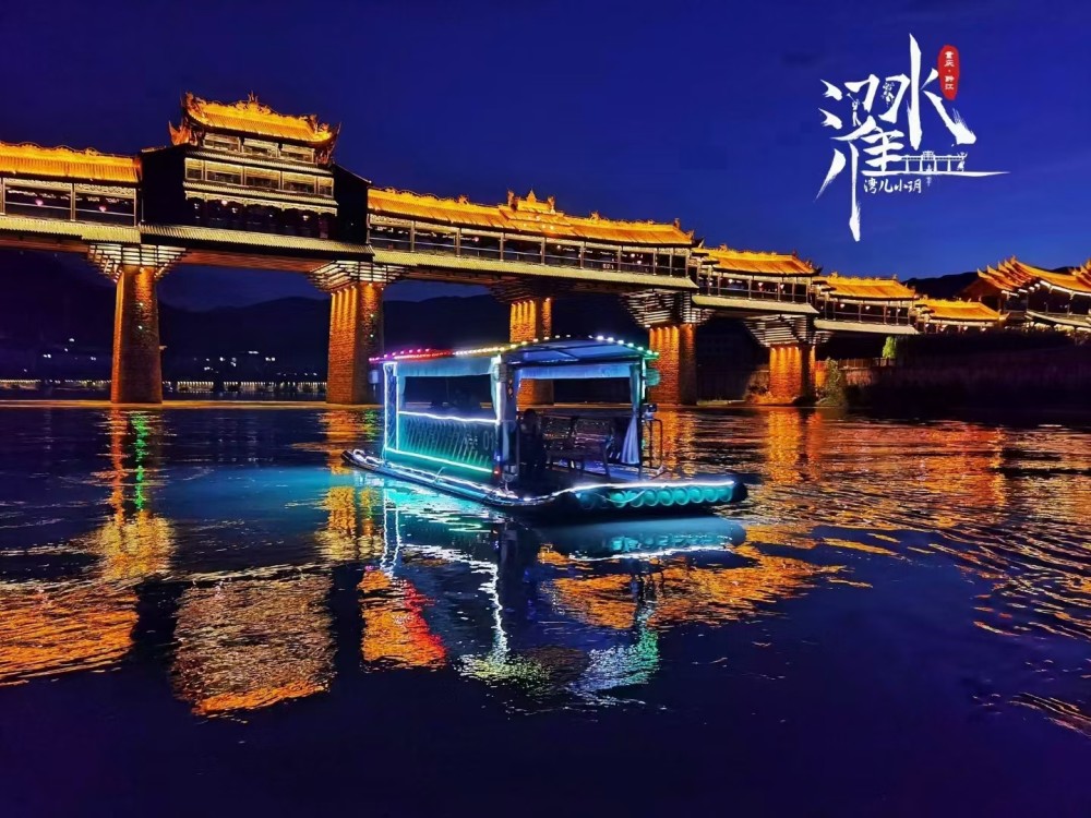 重庆黔江濯水欢迎你_腾讯新闻