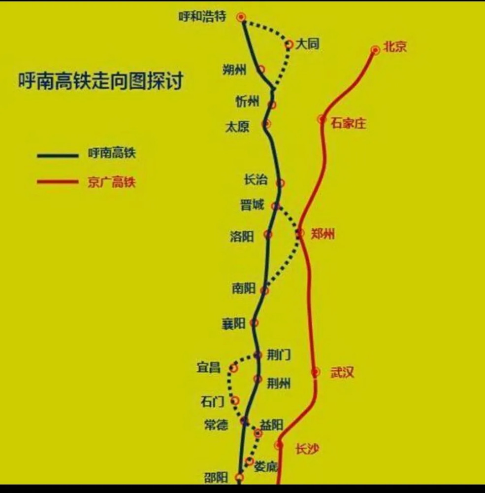 呼南高铁豫西通道新进展静待铁路十四五规划适时开展前期工作