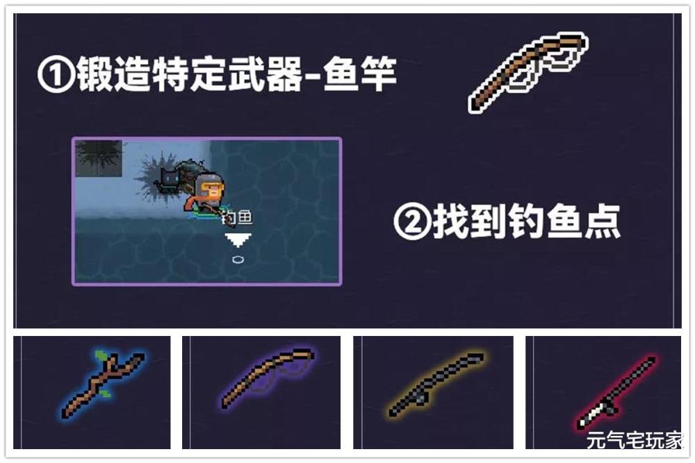 元气骑士国庆预告亮点多玩法更加佛系钓鱼模式闪亮登场