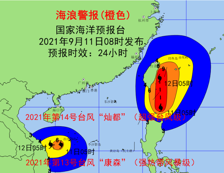 受双台风影响东海南海海况恶劣 国家海洋预报台发布海浪橙色预警