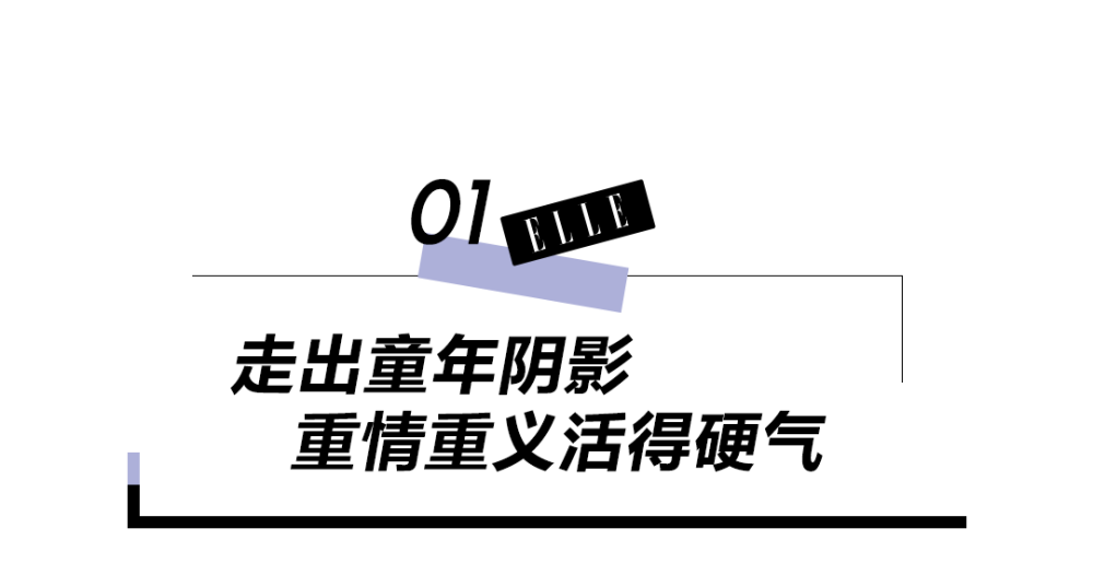 《乔家的儿女》毛晓彤，一地鸡毛里活成了“大女主”