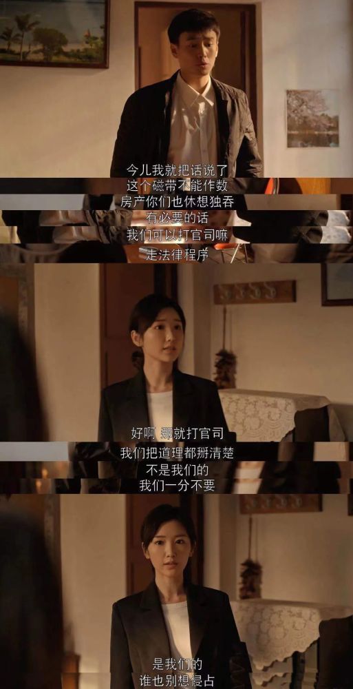 《乔家的儿女》毛晓彤，一地鸡毛里活成了“大女主”