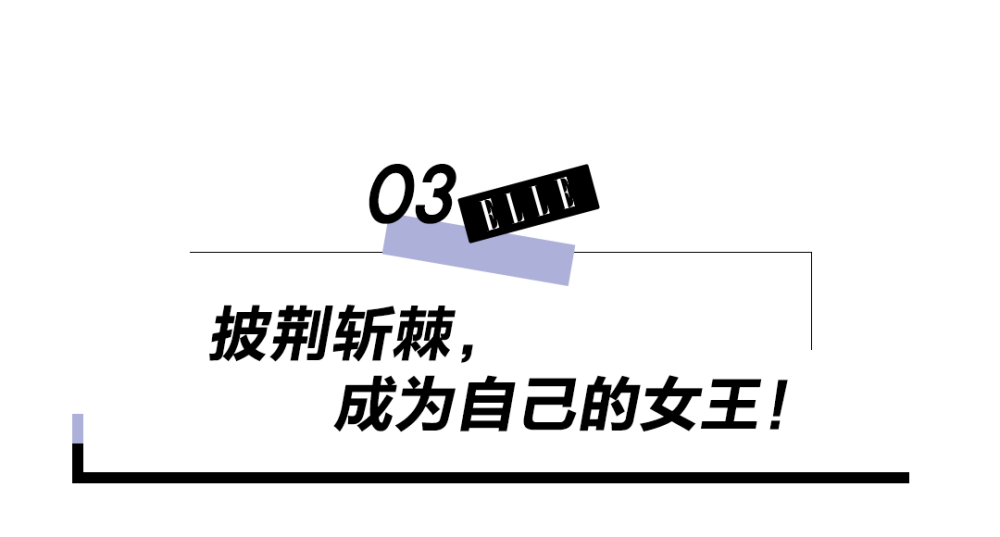 《乔家的儿女》毛晓彤，一地鸡毛里活成了“大女主”