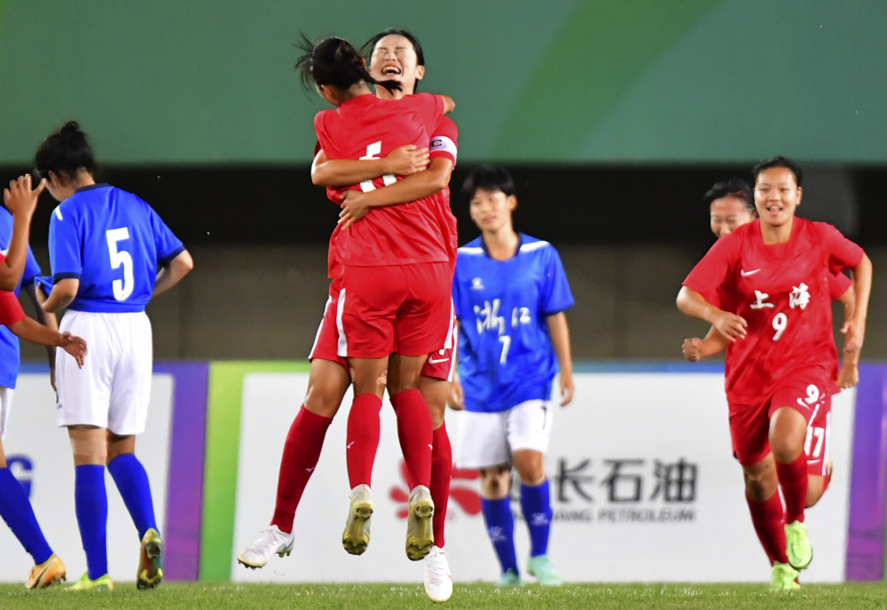 全运会足球女子u18组上海队夺冠