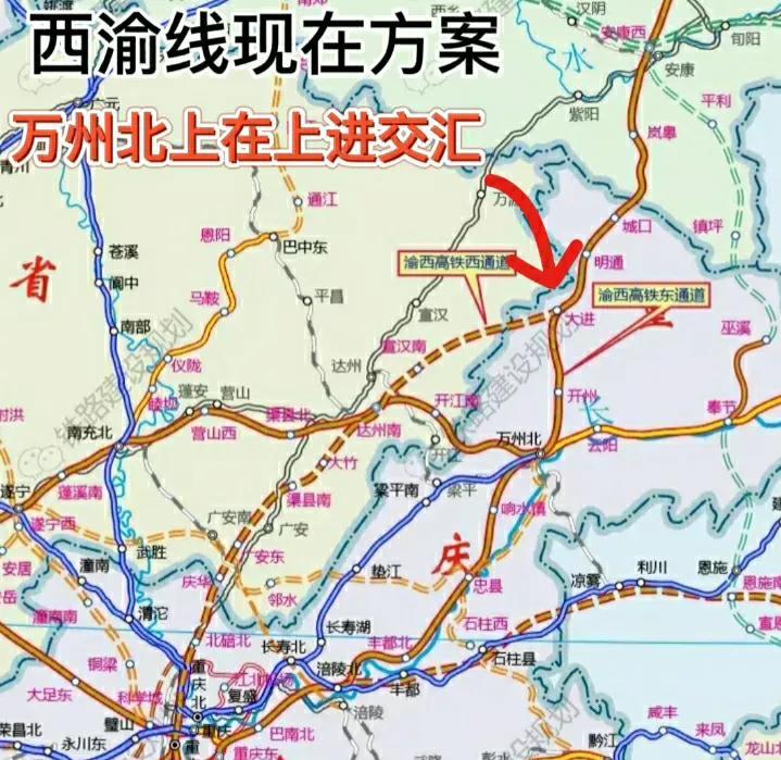 西渝高铁四川段今年有望开工达州能夺回铁路交通枢纽的地位吗