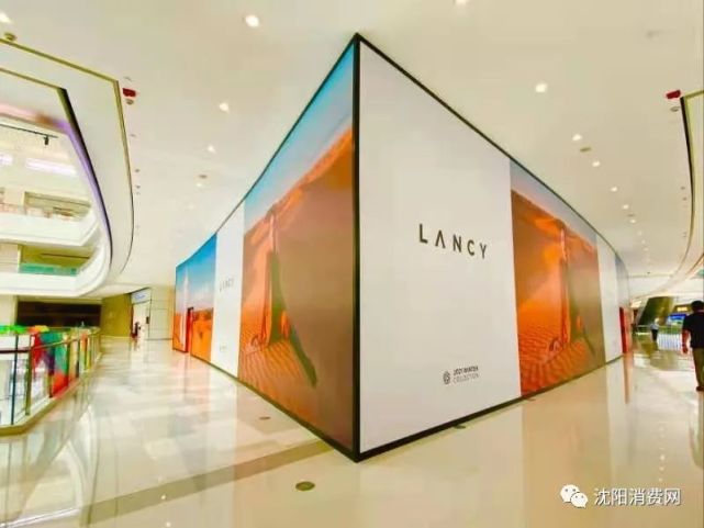 瀋陽市府恆隆朗姿lancy圍擋