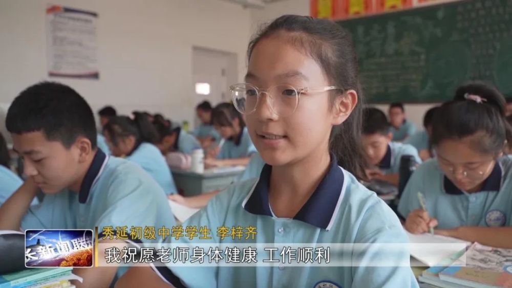 子长县秀延中学校花图片