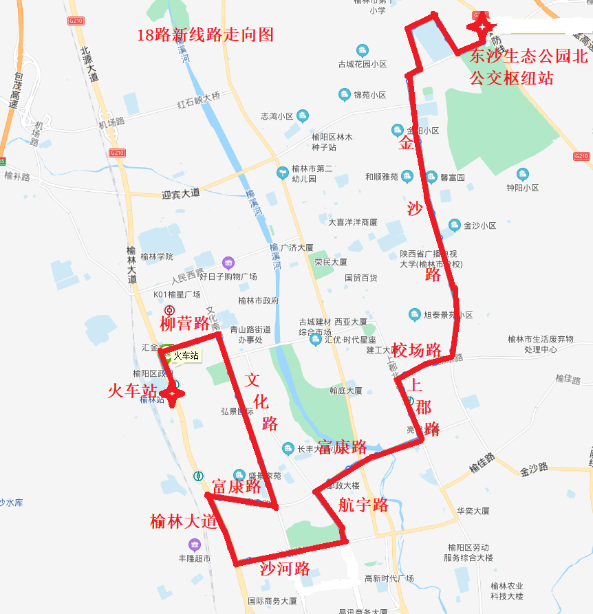 注意!榆林这4条公交线路优化调整啦