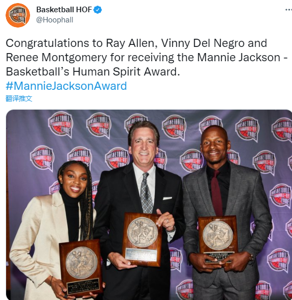 2021届名人堂合影出炉!皮尔斯c位亮相大本靠边站,詹皇祝贺波什