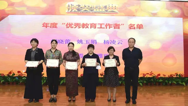 北京市通州区潞河中学教师做永远的追梦人