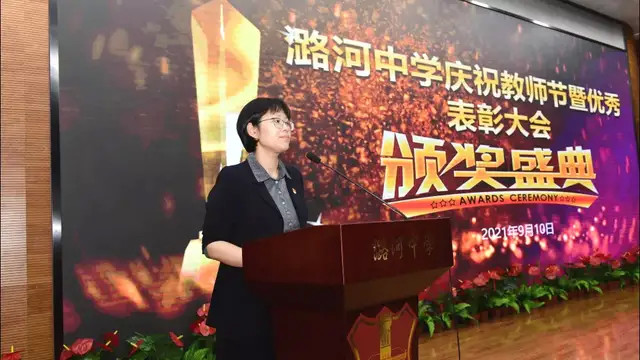 北京市通州区潞河中学教师做永远的追梦人