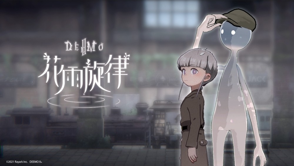 花雨旋律deemo Ii 概念音乐pv公开 全网搜