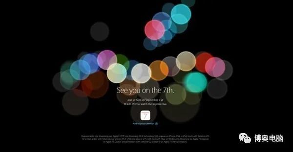 暗藏玄机!历代iPhone邀请函回顾