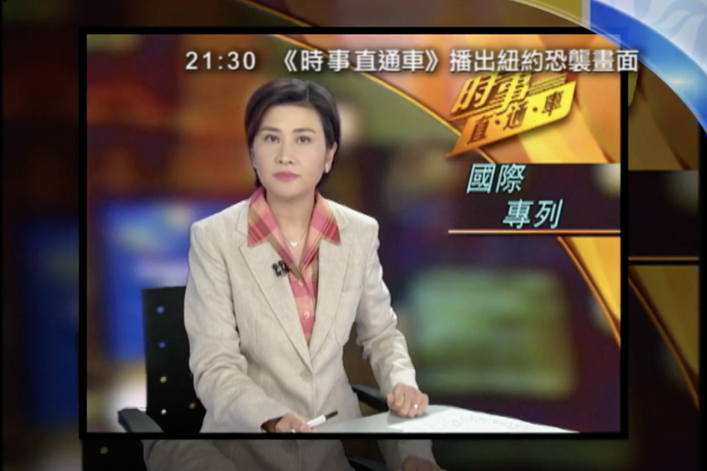 911二十年要知道想知道和不知道的凤凰都能给你