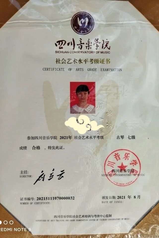总有一条路通向春天,古琴在sos儿童村的日与夜