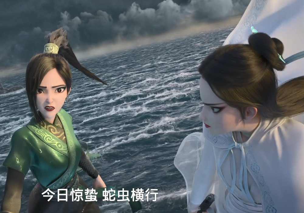 《青蛇劫起》登陆腾讯开播,男姐姐争议不小,小白也一直在找小青