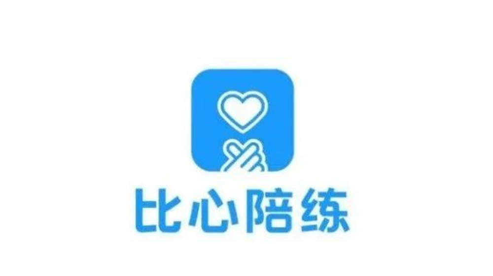 封面科技周报比心app将永久性关闭陪玩功能徐雷获委任为京东集团总裁