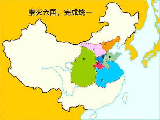 秦始皇一统天下建立秦朝,为何短短15年便灭亡,与法家有关吗?