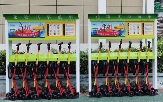 共享童车,花粉共享童车受邀入驻成都七彩海巢欢乐世界