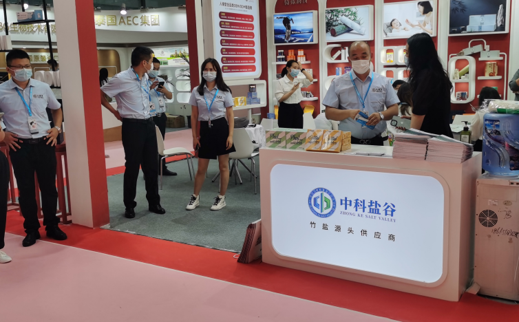 广州美博会中科盐谷携手湖北人缘堂共筑竹盐生态新蓝海