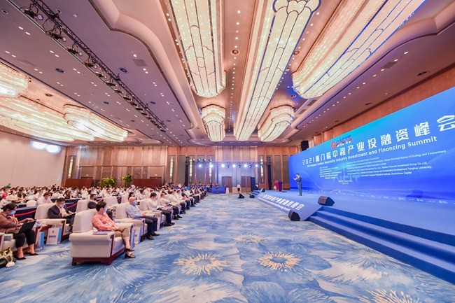 峰会现场. 厦门金圆集团供图