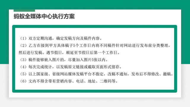 新知达人, 品牌营销专家，蚂蚁全媒体中心|品牌成长路上，有我更“媒”满