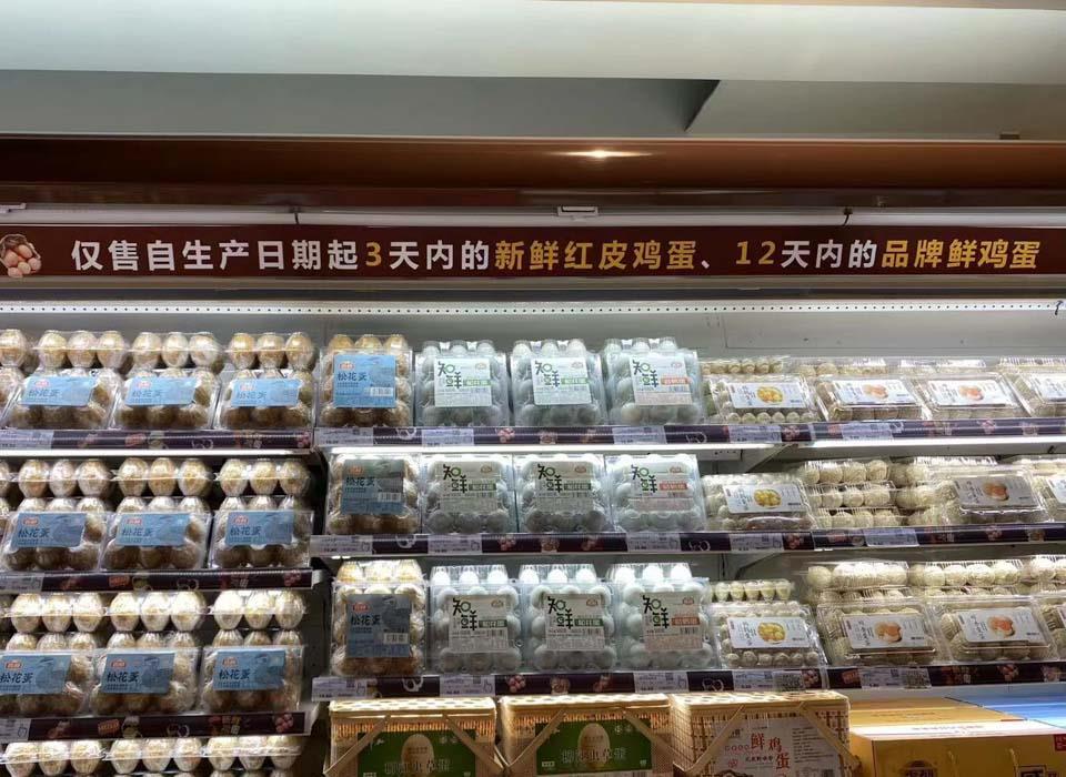胖东来：称霸一个四线城市的“零售界海底捞”