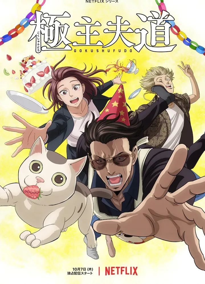 一周资讯 承接剧场版 鬼灭之刃花街篇 10月开播 腾讯新闻