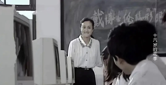 十六岁的花季演员表(十六岁的花季演员表介绍老师)