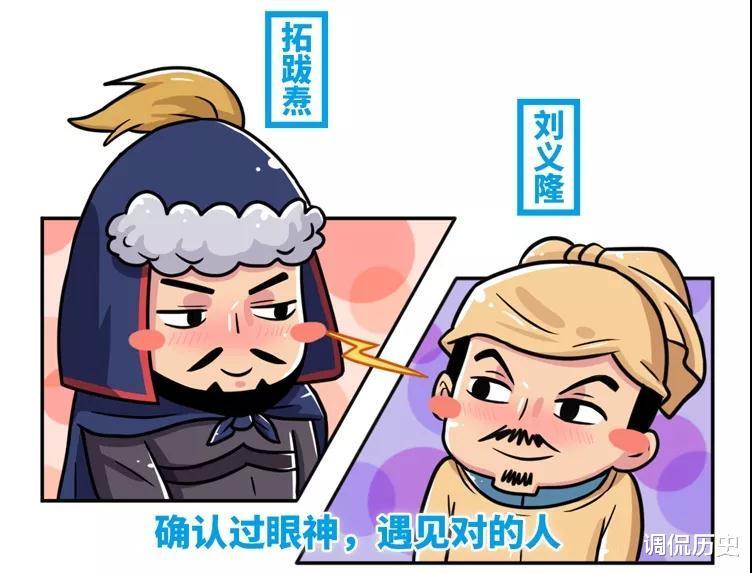 南北朝的键盘侠刘义隆与拓跋焘书信互黑直接导致元嘉二次北伐