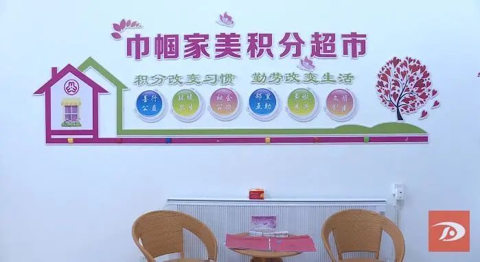 敦煌巾帼家美积分超市助力乡村环境提升