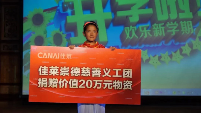 佳莱科技新增一项“重磅”荣誉